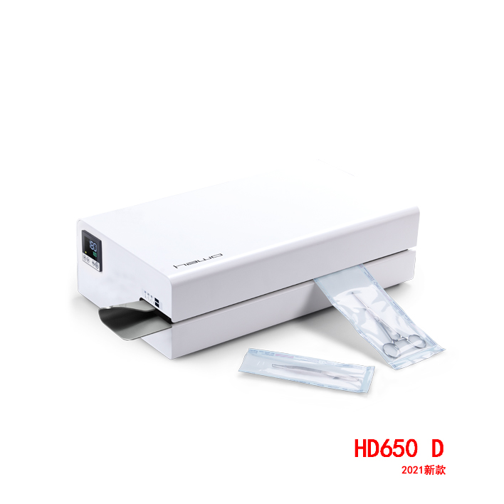 德國合福醫用封口機  HD650 D  （新款）