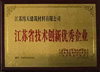 榮譽資質